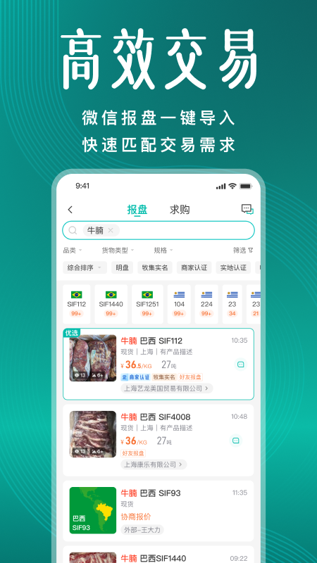 牧集5