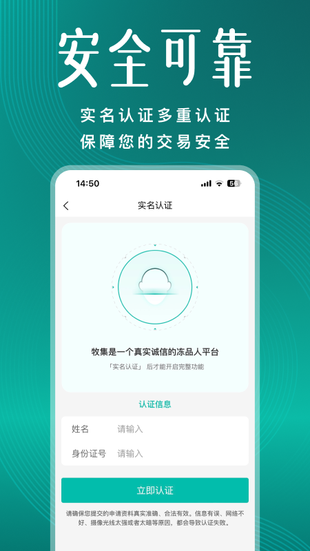 牧集4