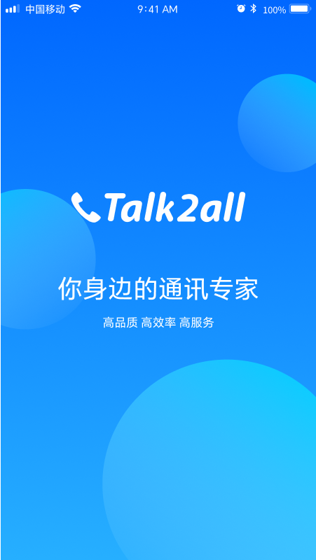 Talk2all1