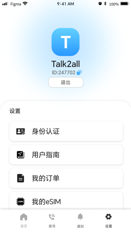 Talk2all2