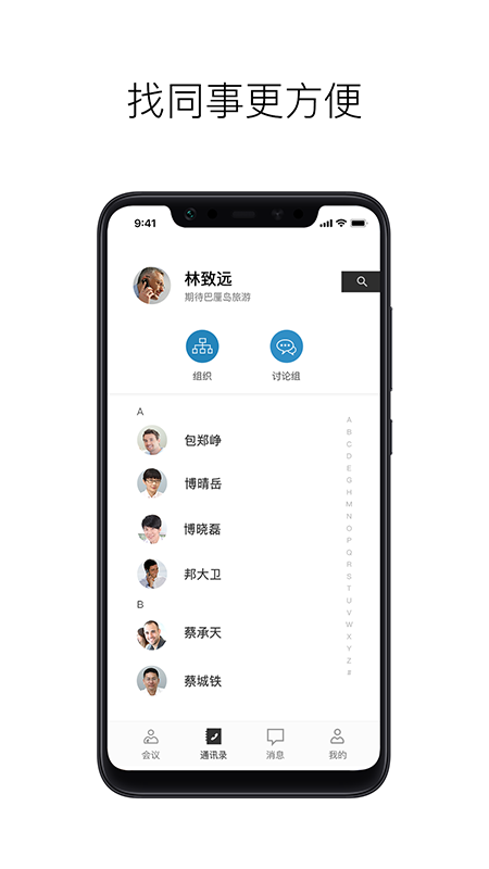 摩云致邻专业版4
