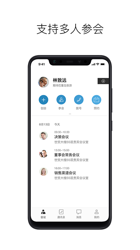 摩云致邻专业版1