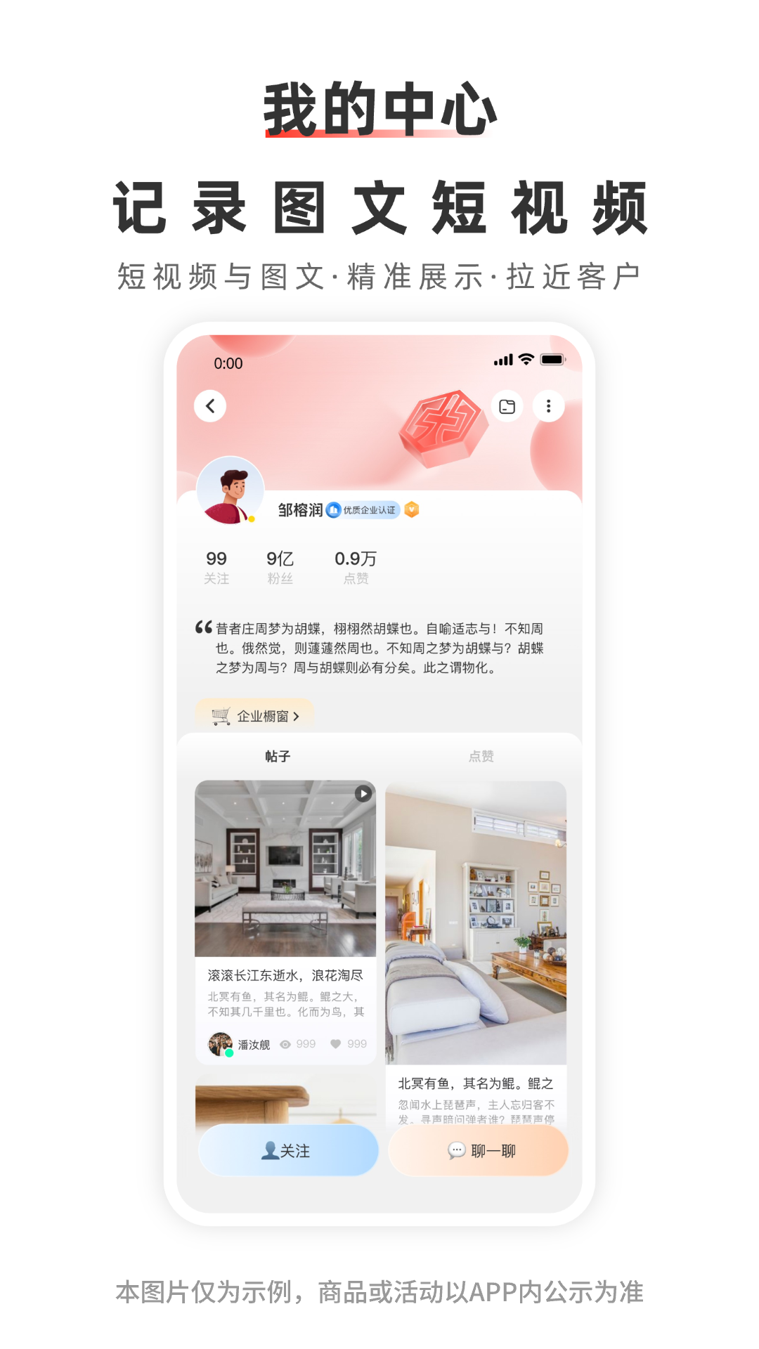 弘建通2