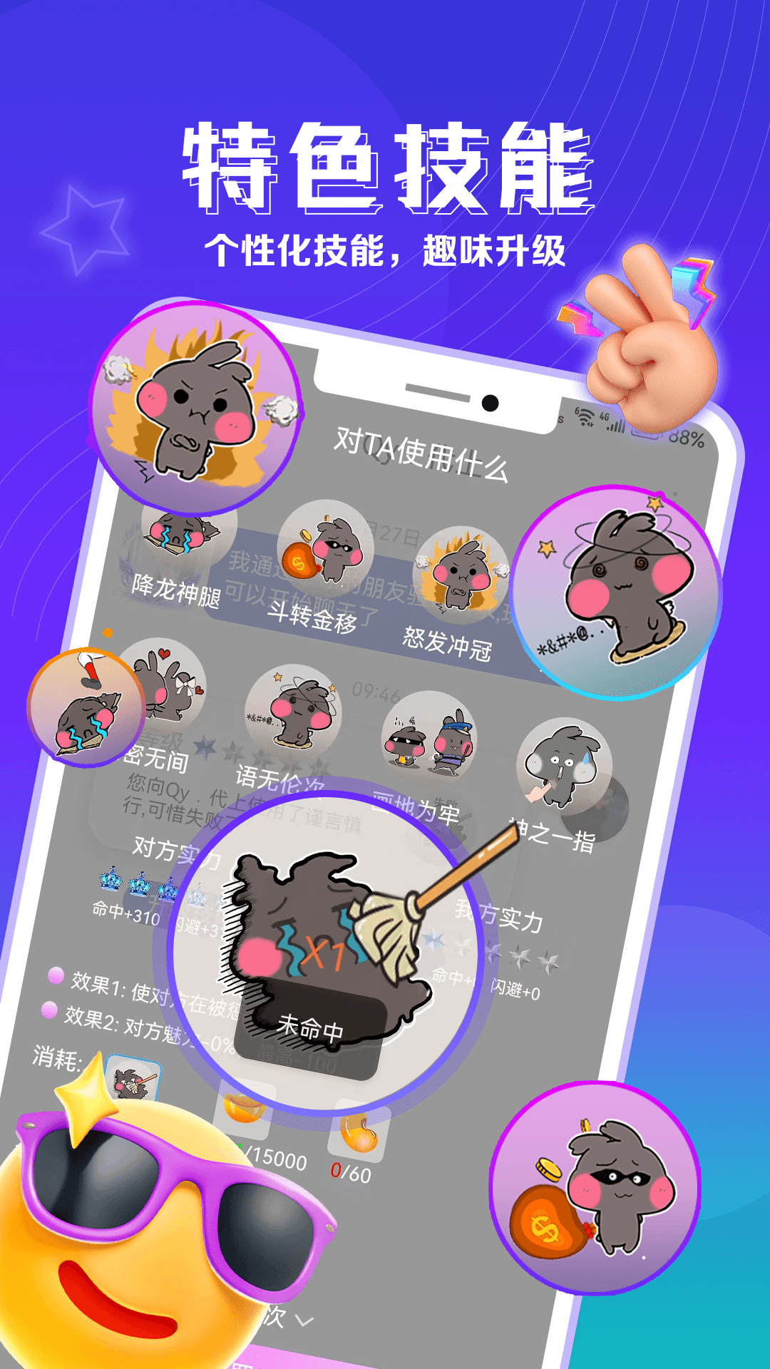 枕聊2