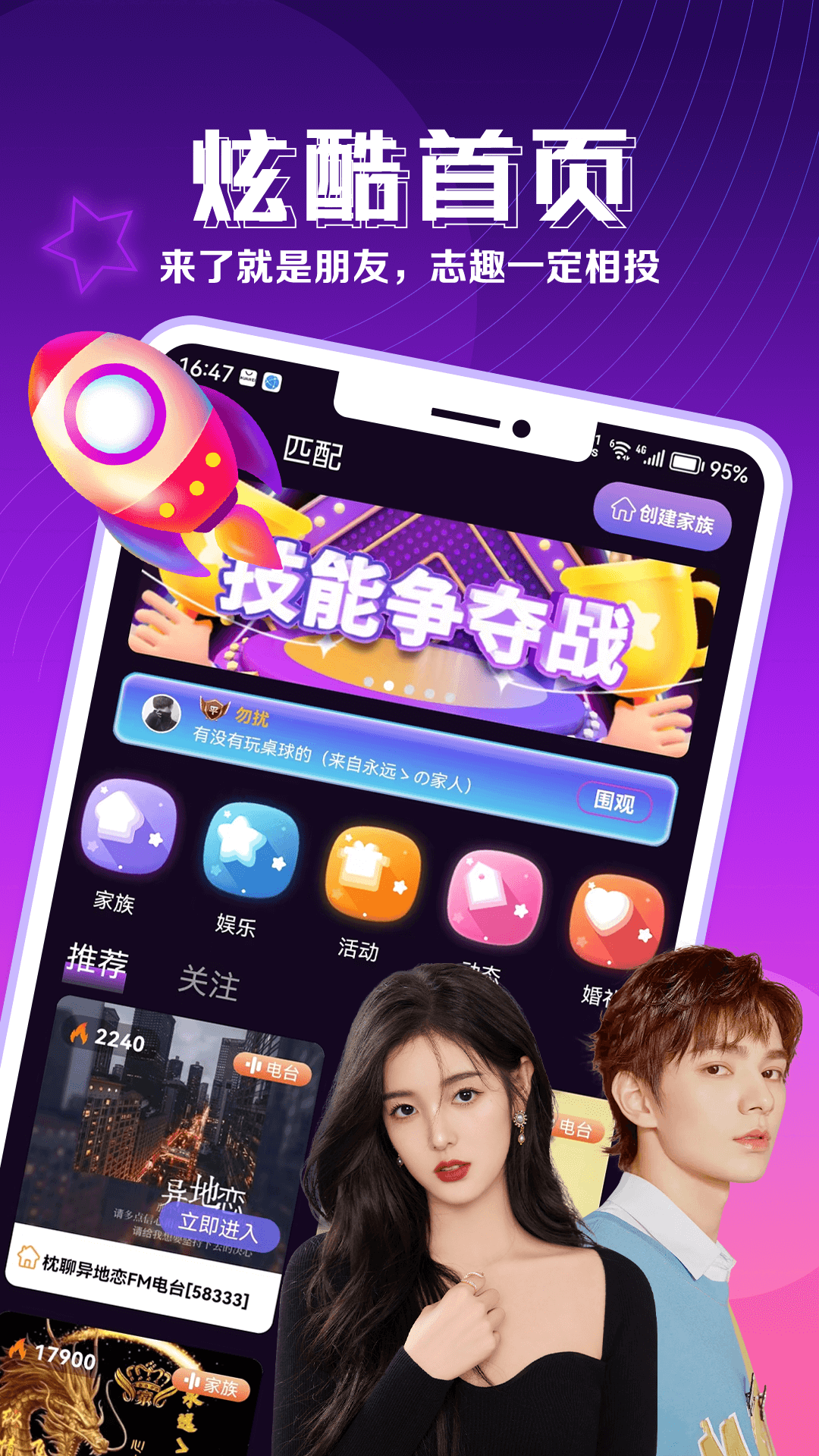 枕聊1