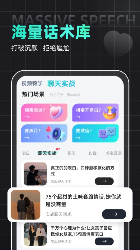 Kiss键盘3