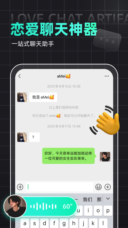 Kiss键盘1