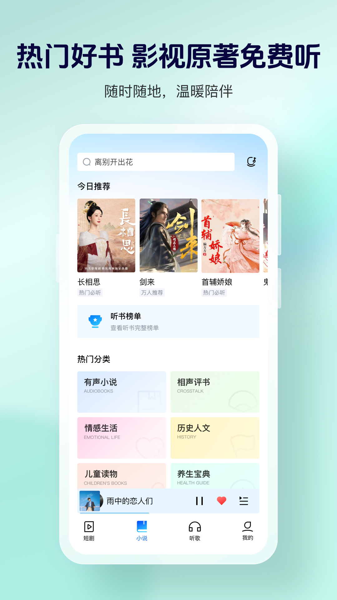 酷狗大字版3