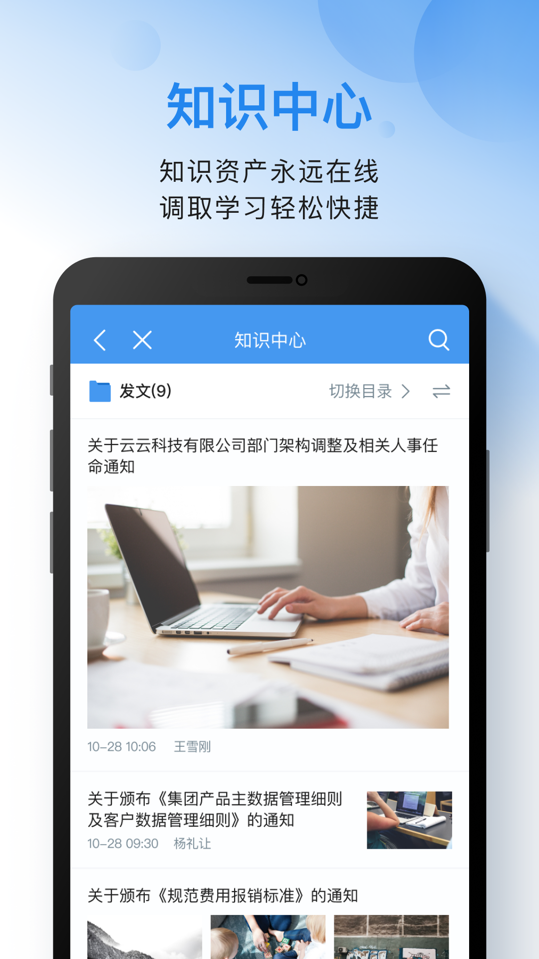 云之家4