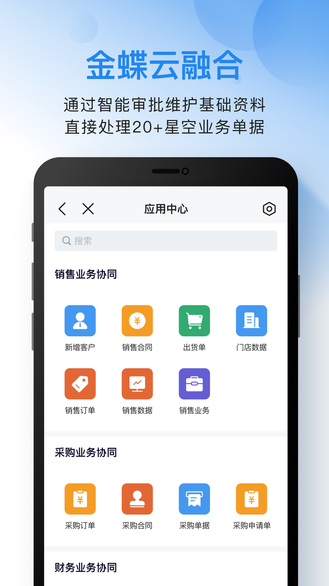 云之家2