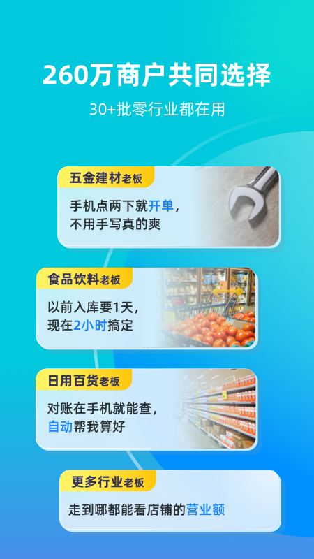 智慧记1
