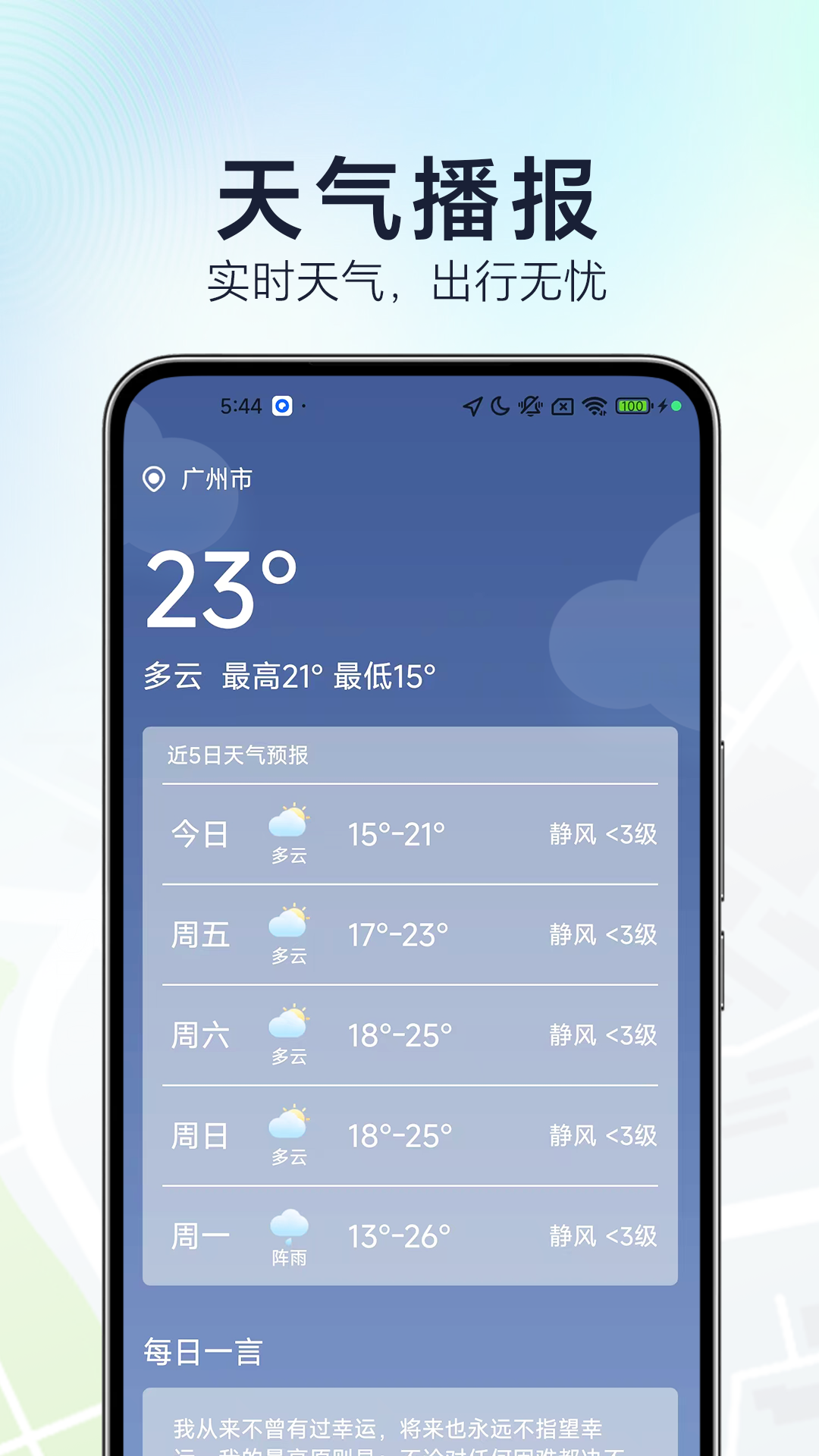 优选卫星导航4