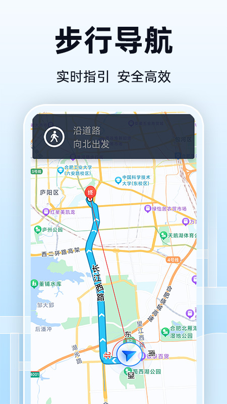 全景实时导航5