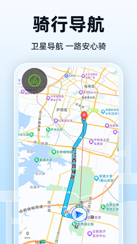 全景实时导航3