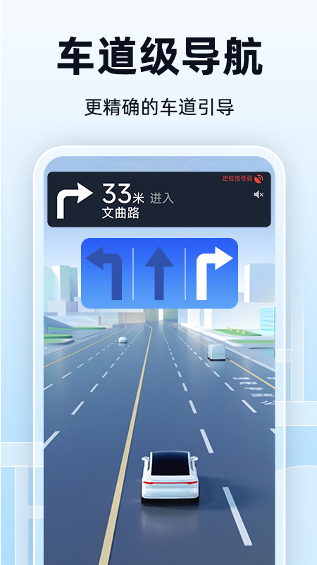全景实时导航1