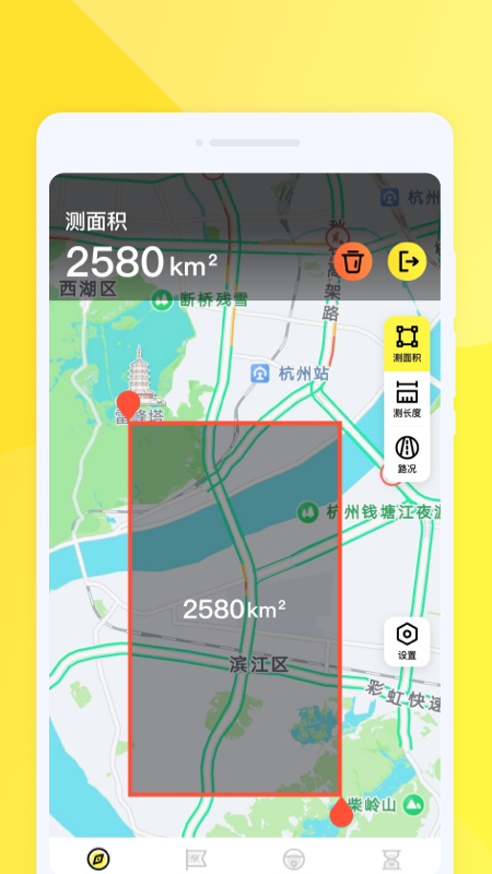 行行地图导航3