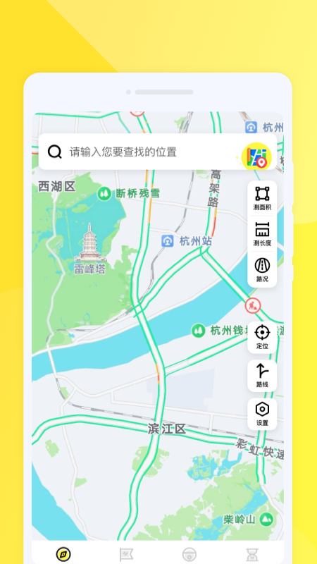 行行地图导航4