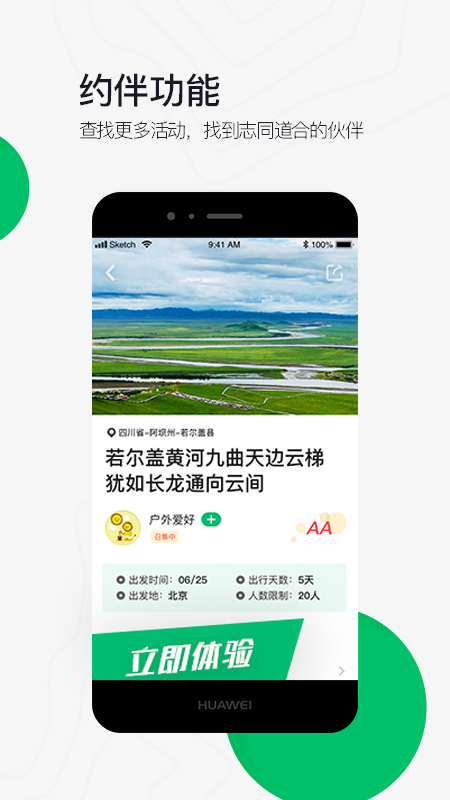 六只脚3