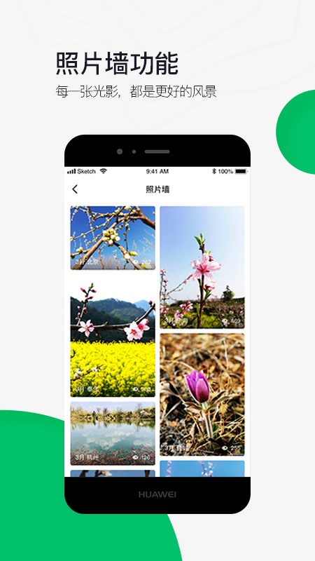 六只脚2
