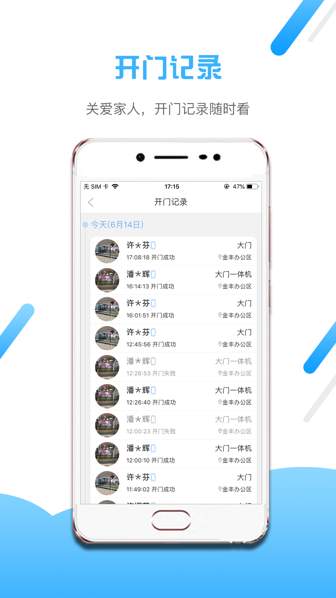 小兔开门2