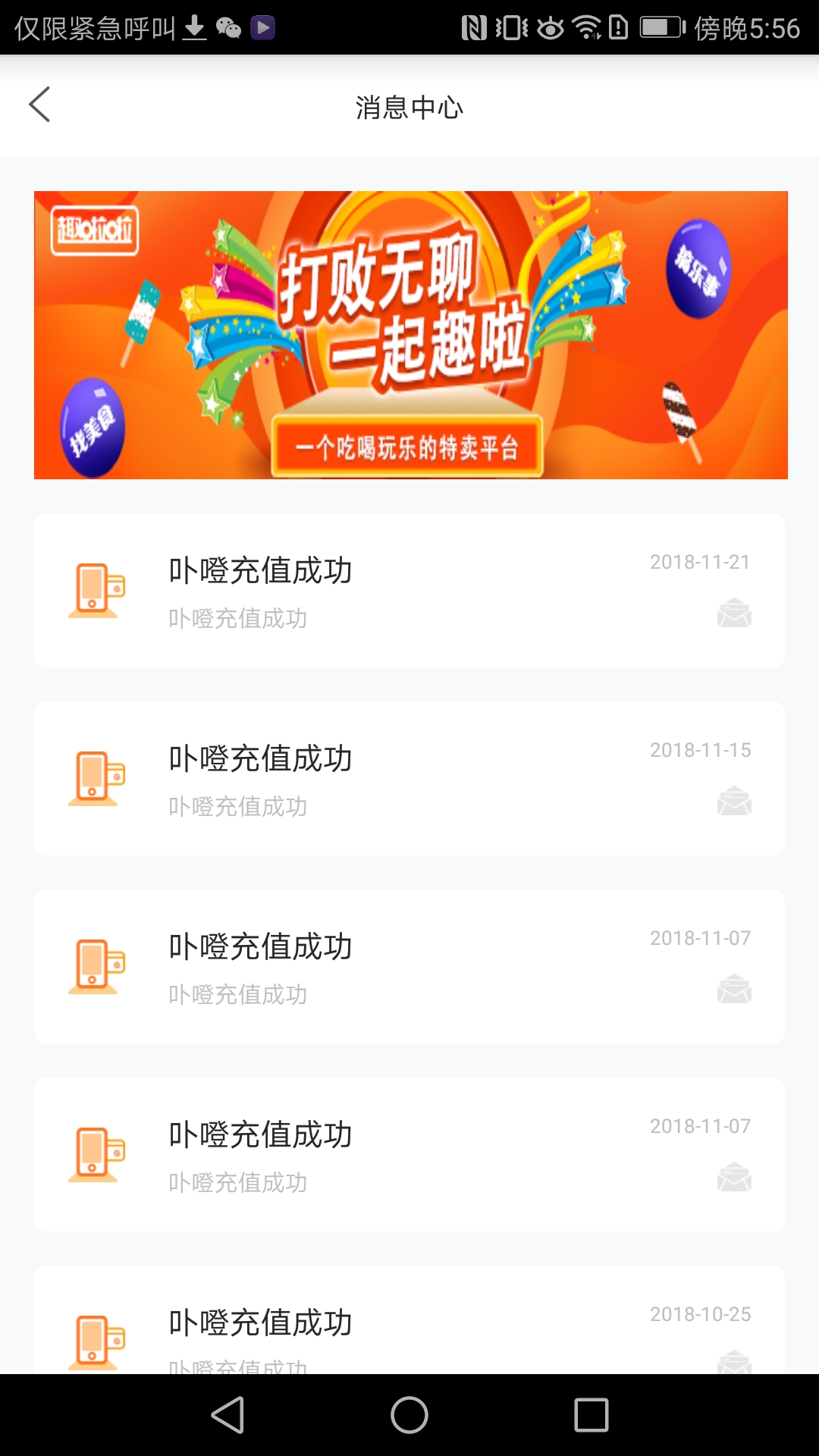 e通卡2