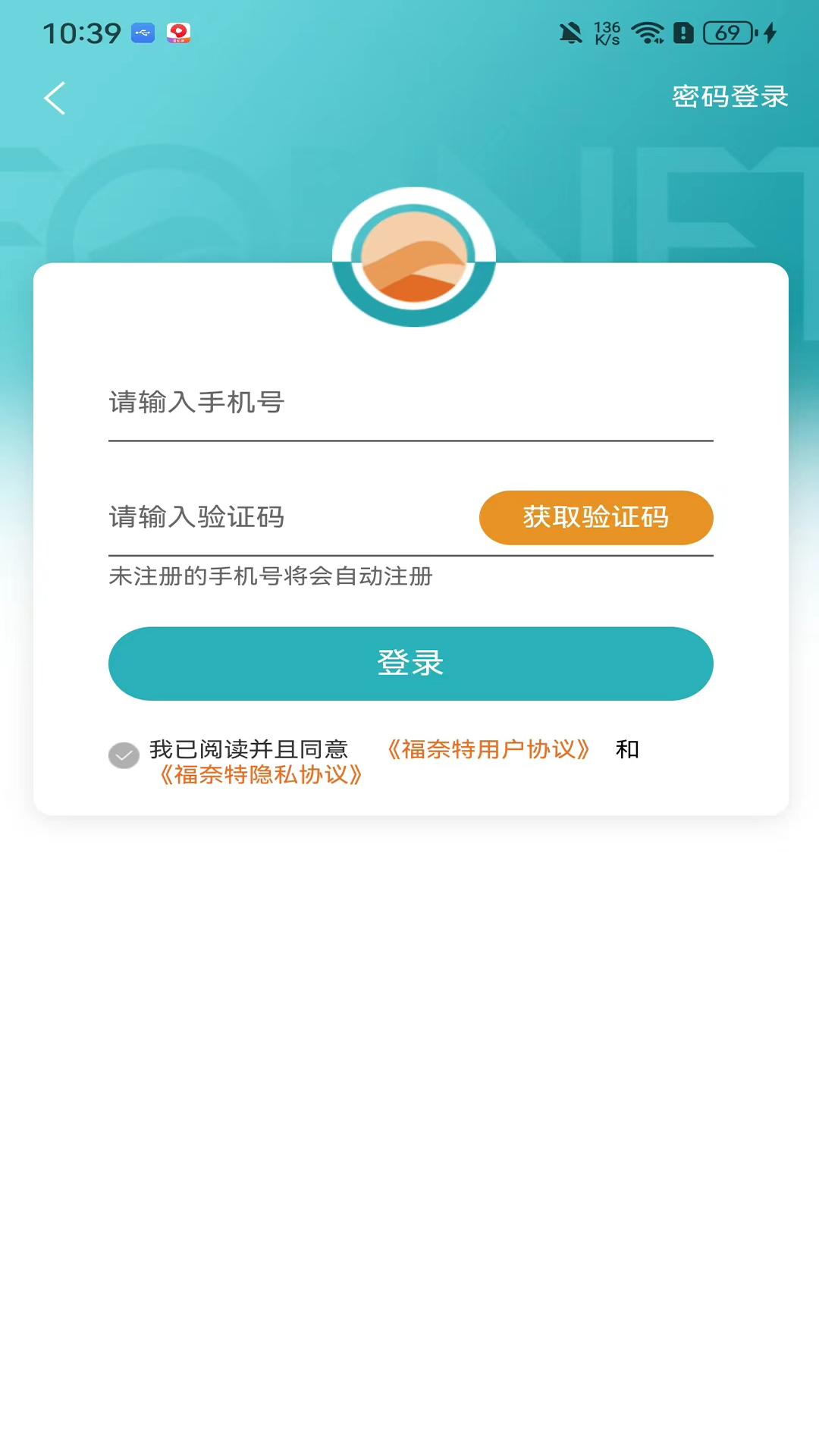 福奈特洗衣1