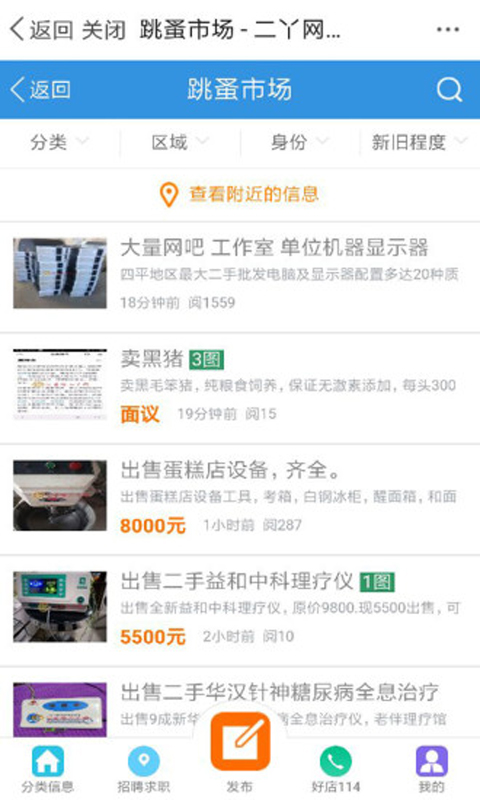 二丫网2