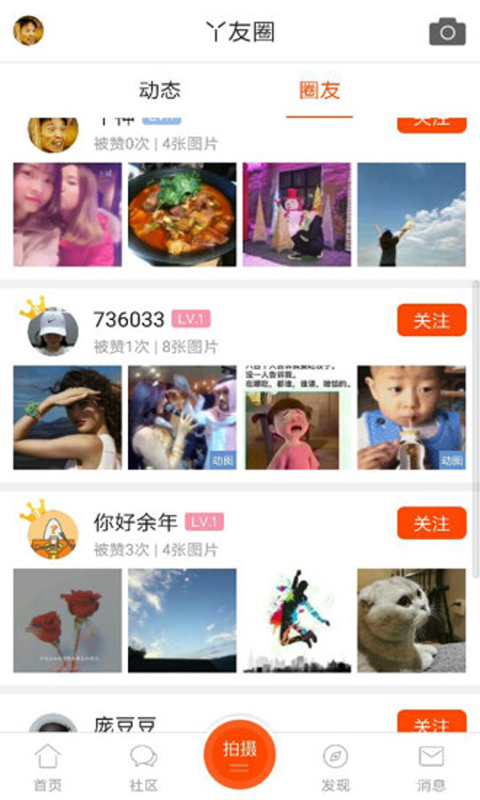 二丫网4