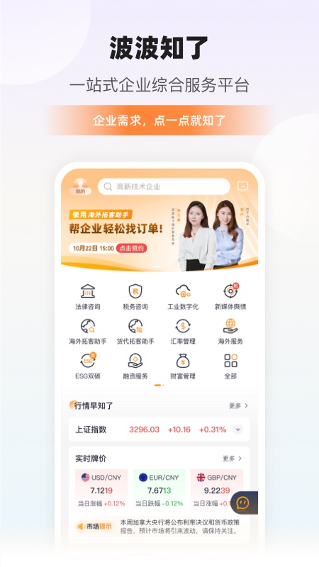 宁波银行3