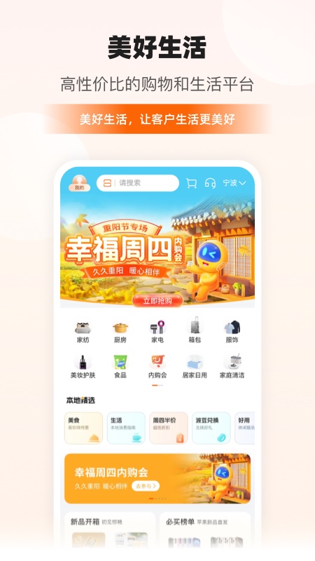 宁波银行4