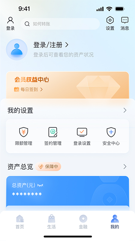 湖北农信2