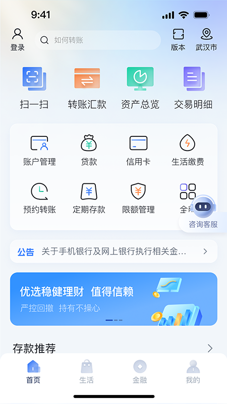 湖北农信1