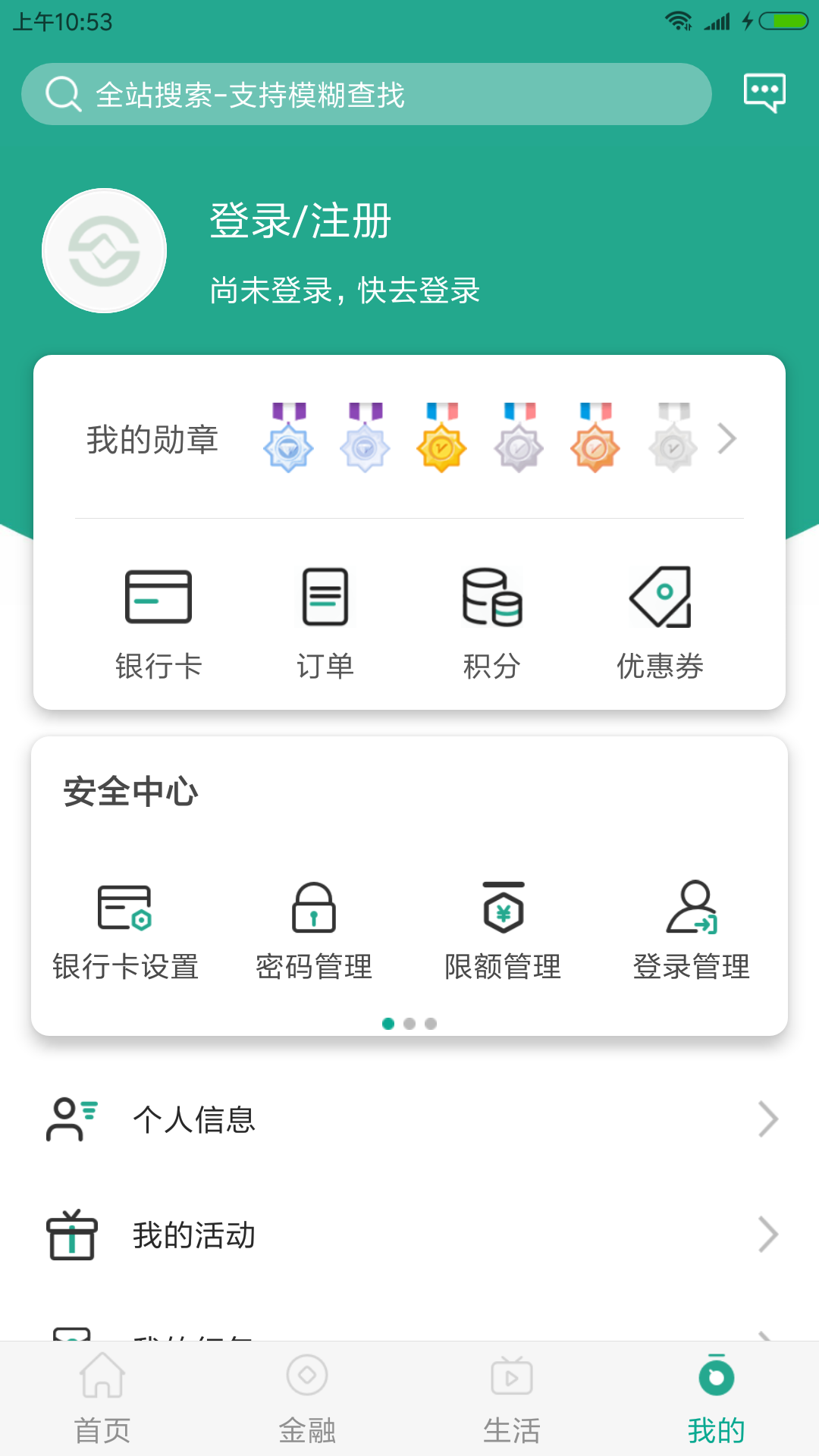 陕西信合2