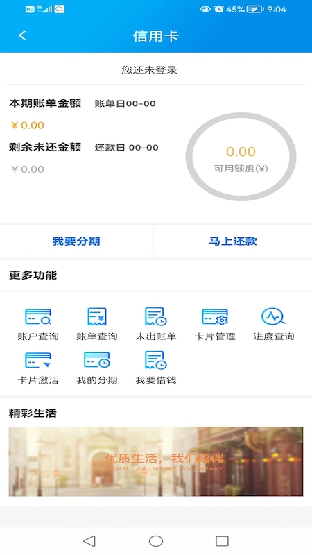 广西农信3