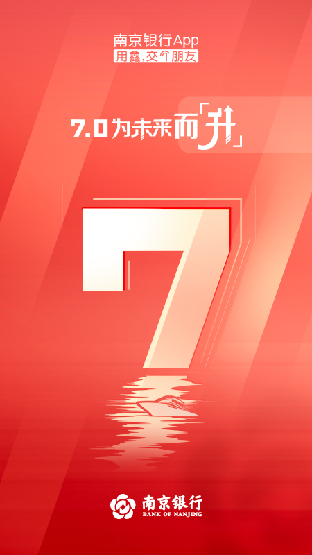 南京银行1