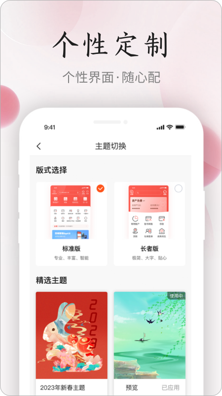 江西农商4