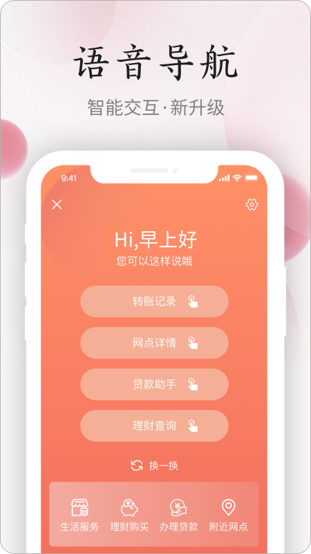 江西农商1
