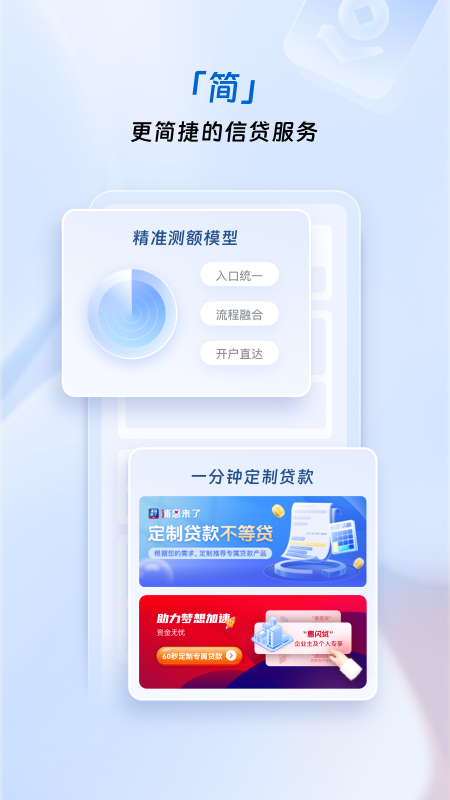 浦惠来了5