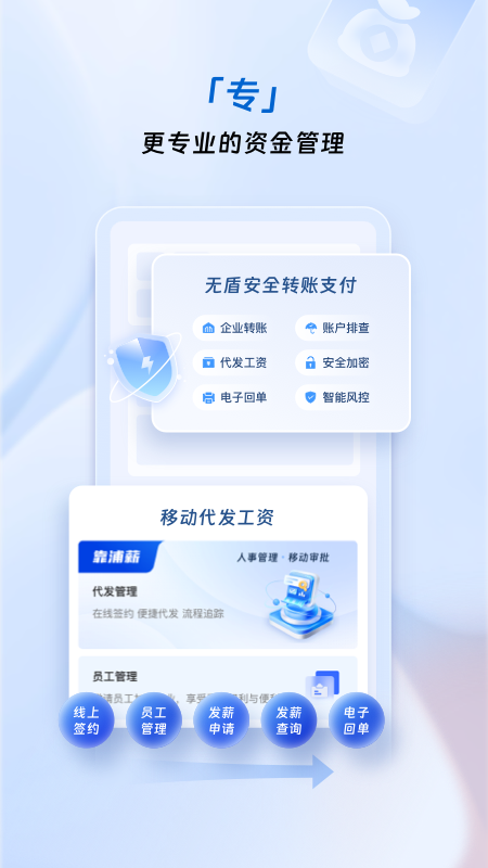 浦惠来了4