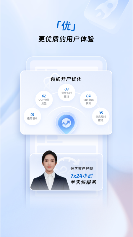 浦惠来了2