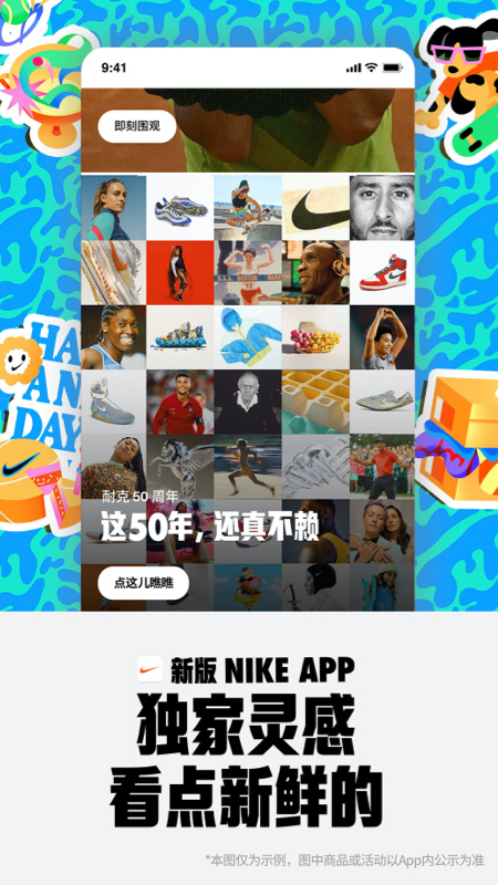 Nike 耐克4