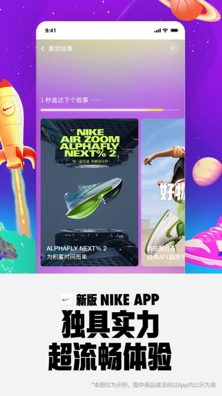 Nike 耐克3