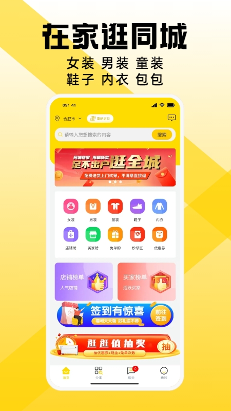 宅宅逛1