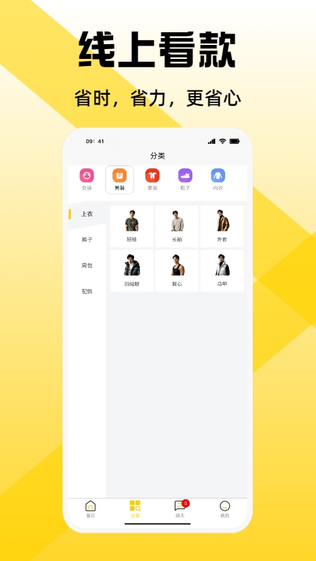 宅宅逛4