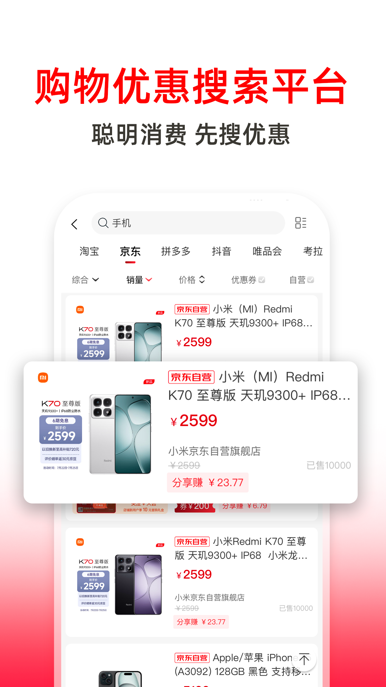 高省4
