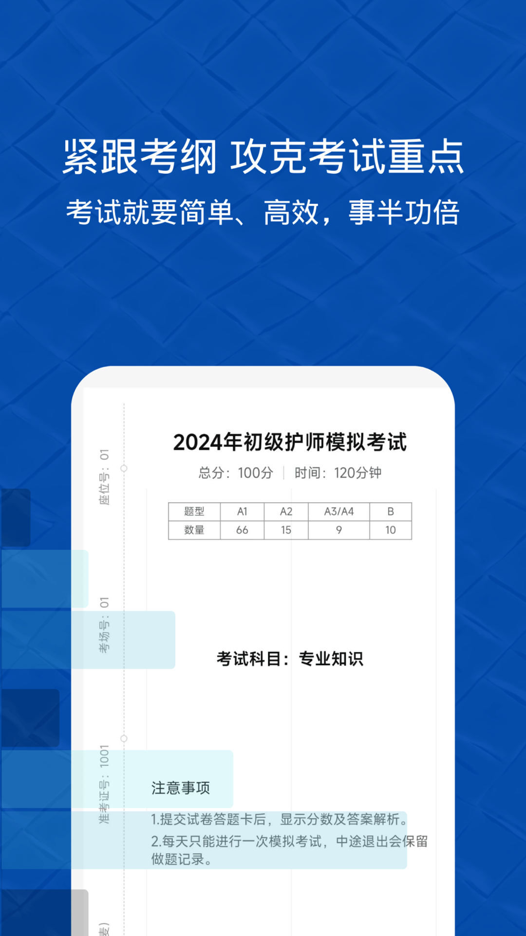 易哈佛3
