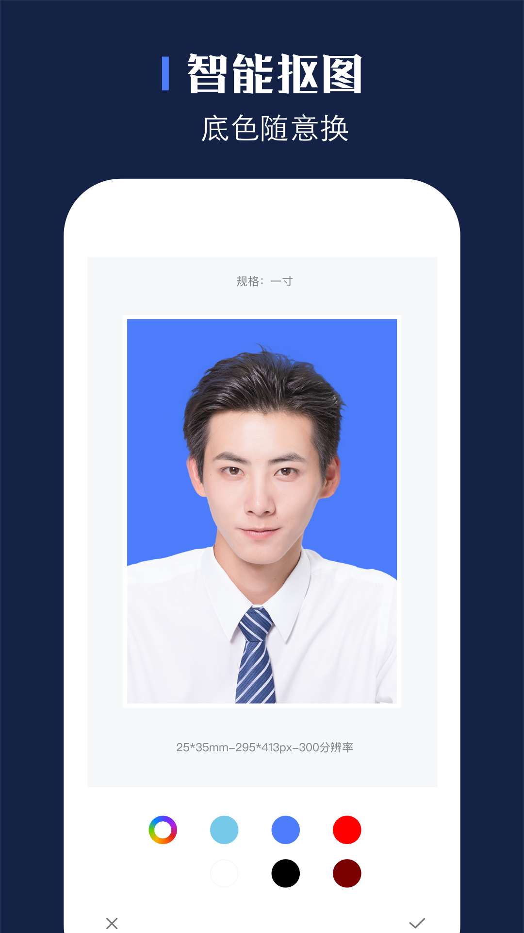 证照之星1