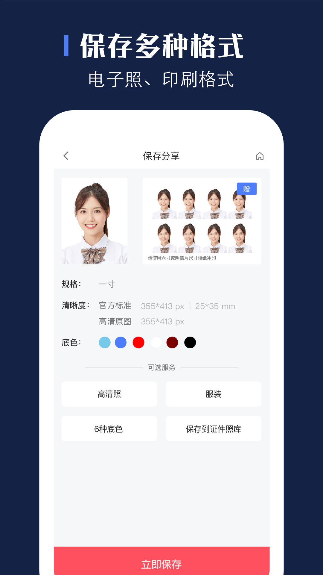 证照之星3