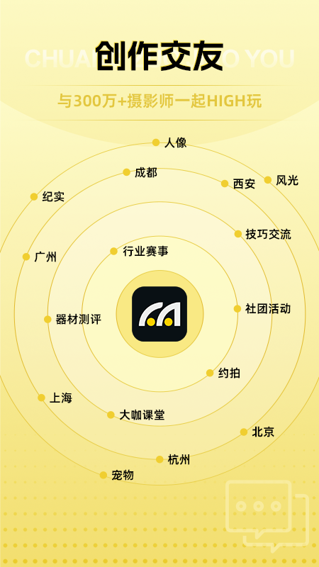 米拍摄影2