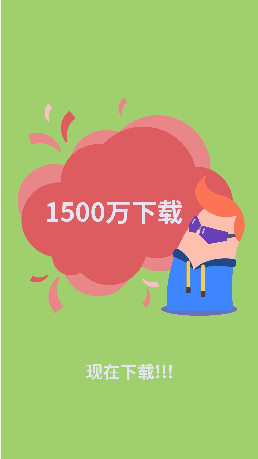照片保险箱2